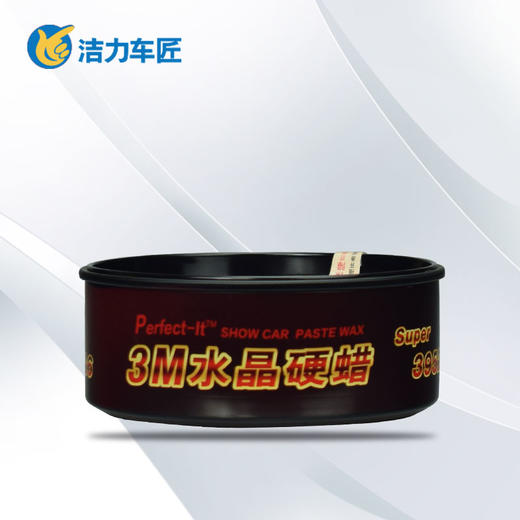 3M上光蜡中文 39526   297G 商品图1