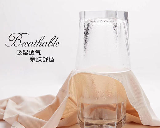 蚕丝蛋白养护安全裤两条装抗菌蕾丝防走光 商品图2