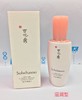 雪花秀润燥精华90ml（270677@） 商品缩略图4