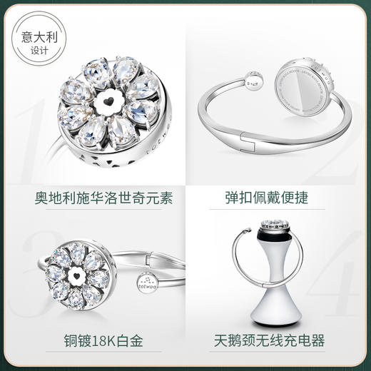 totwoo绽放智能手镯，心有灵犀、来电提醒 商品图4
