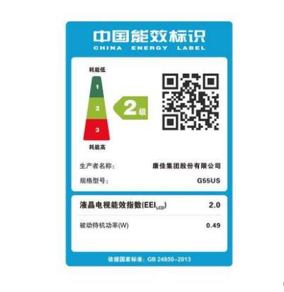 Konka/康佳 G55US 55英寸4K智能网络wifi液晶全面屏电视机 商品图4