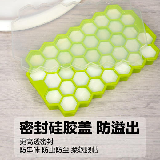 【网红推荐  软萌硅胶37蜂窝冰格 环保无异味】硅胶冰格制冰盒 商品图5