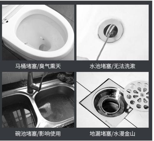 疏通下水 商品图0