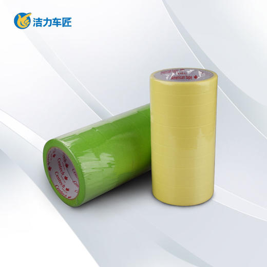 彩色美纹纸 商品图0