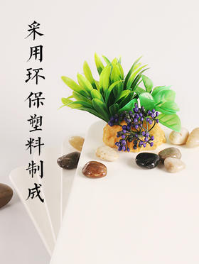 造景大师系列—唯美【境小花】 随手一放即可绽放唯美！