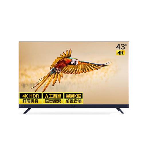 Konka/康佳 LED43X7 43英寸4K超高清智能平板网络液晶电视机 商品图0