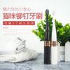 COLIMIDA铆钉便携牙刷 商品缩略图2