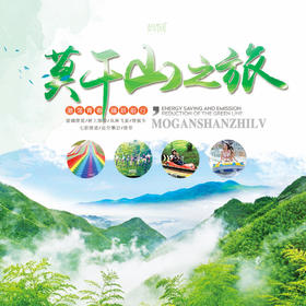 张家港亲子游 | 7/13 7/14莫干山探险乐园 //一场湿身之旅 一场精彩的冒险之旅 挑战自己 突破自己