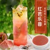 芭乐-免费配方分享（勿拍） 商品缩略图0