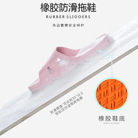 【洗澡不滑倒】橡胶鞋底 浴室防滑拖鞋 脚感舒适 回弹力高 缓解足部压力 弯曲不变形