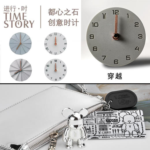 时计+QEE-限时优惠套餐 商品图0