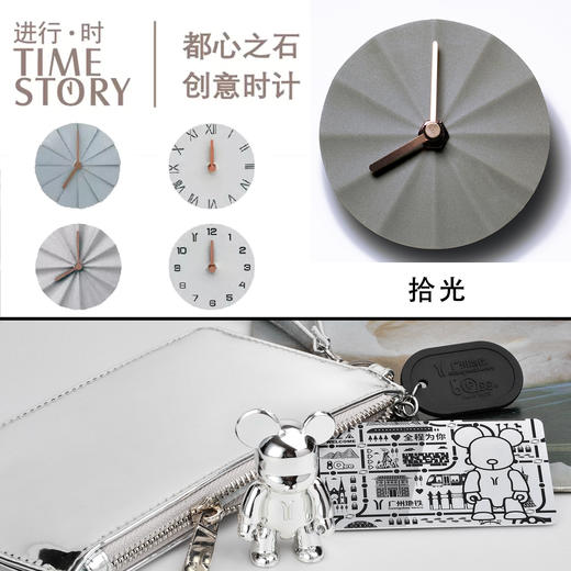 时计+QEE-限时优惠套餐 商品图1