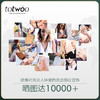 totwoo绽放智能手镯，心有灵犀、来电提醒 商品缩略图3