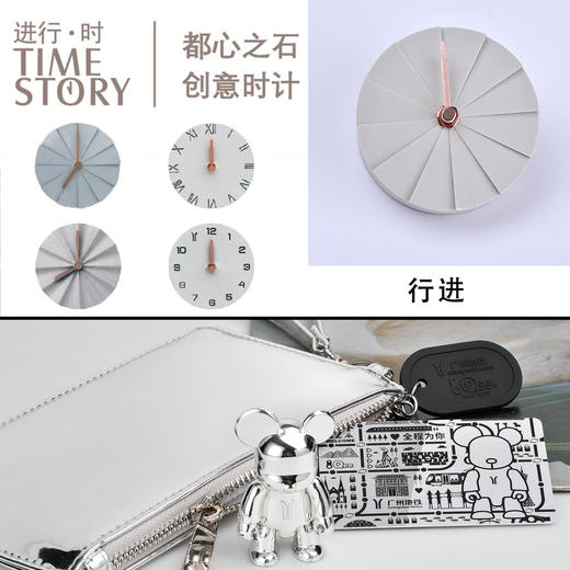 时计+QEE-限时优惠套餐 商品图3