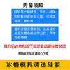 【网红推荐  软萌硅胶37蜂窝冰格 环保无异味】硅胶冰格制冰盒 商品缩略图4