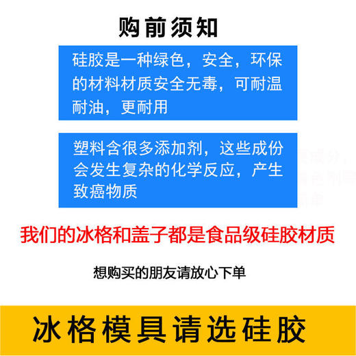 【网红推荐  软萌硅胶37蜂窝冰格 环保无异味】硅胶冰格制冰盒 商品图4