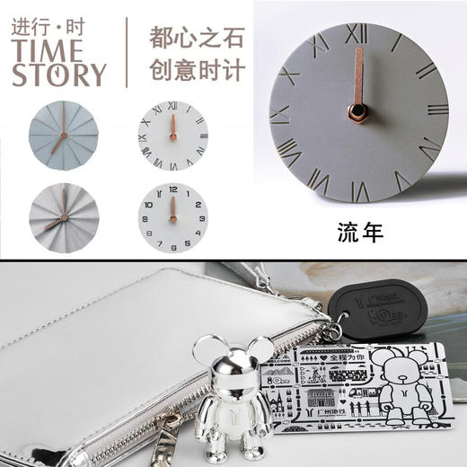 时计+QEE-限时优惠套餐 商品图2