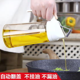 【不挂油 不漏油】日式创意防漏油酱油壶玻璃油瓶 