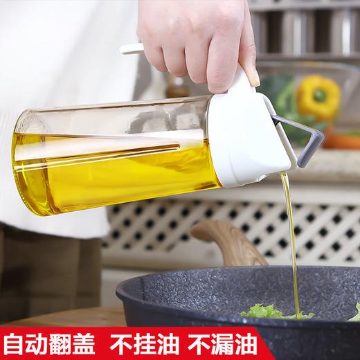 【不挂油 不漏油】日式创意防漏油酱油壶玻璃油瓶  商品图0