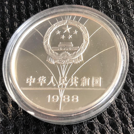 1988年24届夏季奥运会银币（击剑） 商品图1