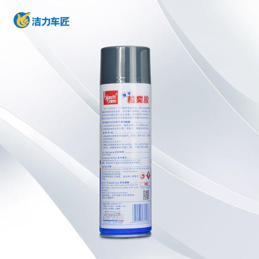 标榜粒突胶  500ML 商品图2