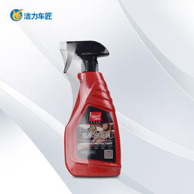 标榜皮革滋养液  450ML