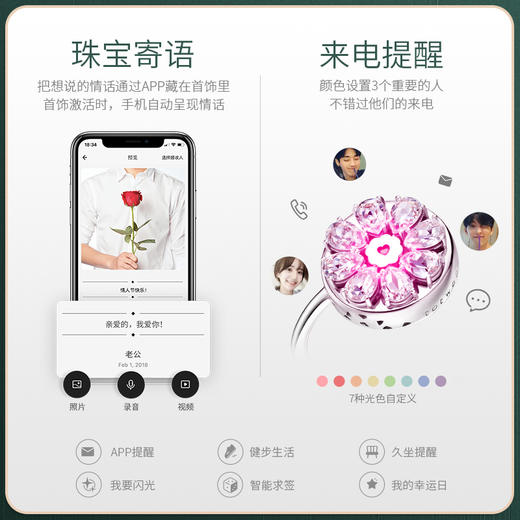 totwoo绽放智能手镯，心有灵犀、来电提醒 商品图2