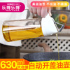 【不挂油 不漏油】日式创意防漏油酱油壶玻璃油瓶  商品缩略图3