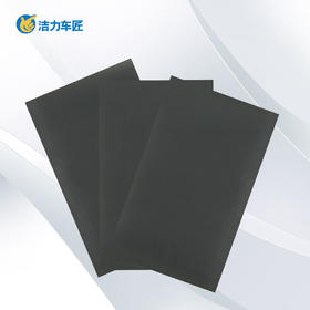 3M美容砂纸 2000