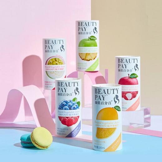 颜值NFC纯果蔬汁纯果蔬汁无添加饮料 195ML*1 瓶 保质期9个月 商品图1