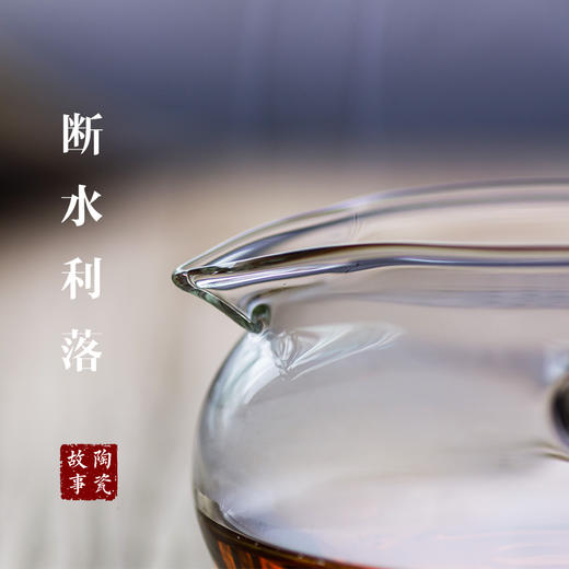公道杯-玻璃公道杯-横把公杯 商品图1