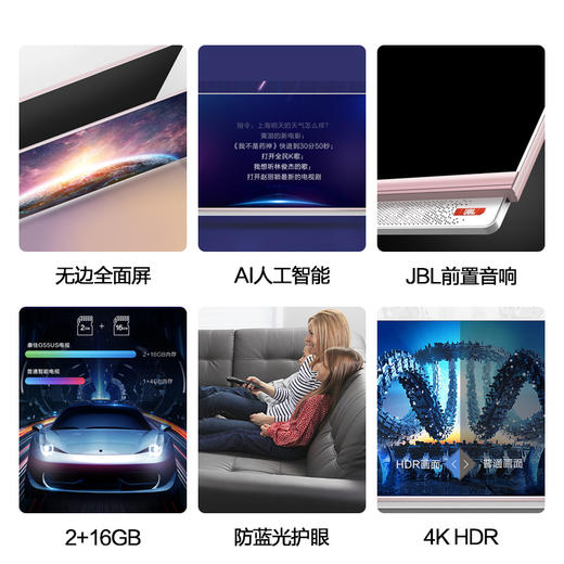 Konka/康佳 G55US 55英寸4K智能网络wifi液晶全面屏电视机 商品图2