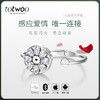 totwoo绽放智能手镯，心有灵犀、来电提醒 商品缩略图0