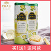 【买一送一，限量500件！】CHALI茶里 | 冻干蜂蜜柠檬片泡茶60g/罐 商品缩略图0