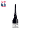 雅姿巴黎美眉眉膏【2种颜色可选】 商品缩略图1