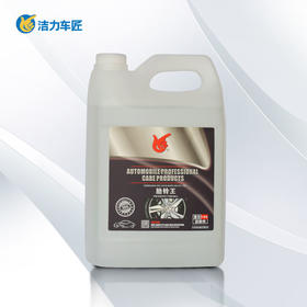 洁力胎铃王T-4010