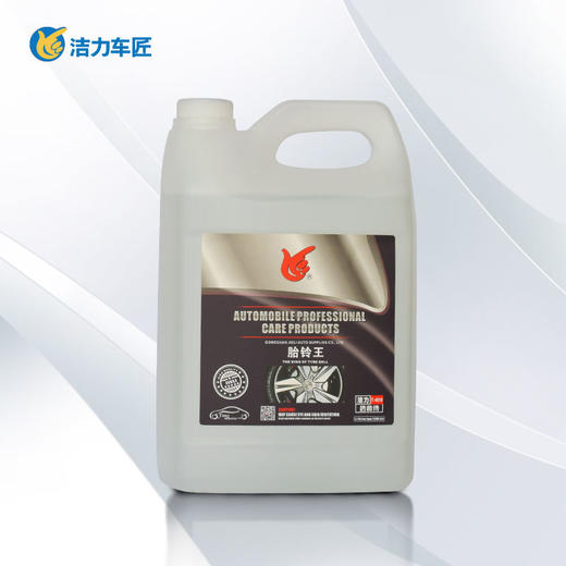 洁力胎铃王T-4010 商品图0