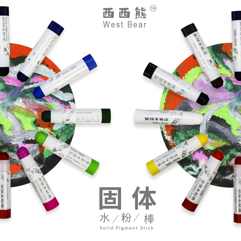 西西熊固体水粉棒12色