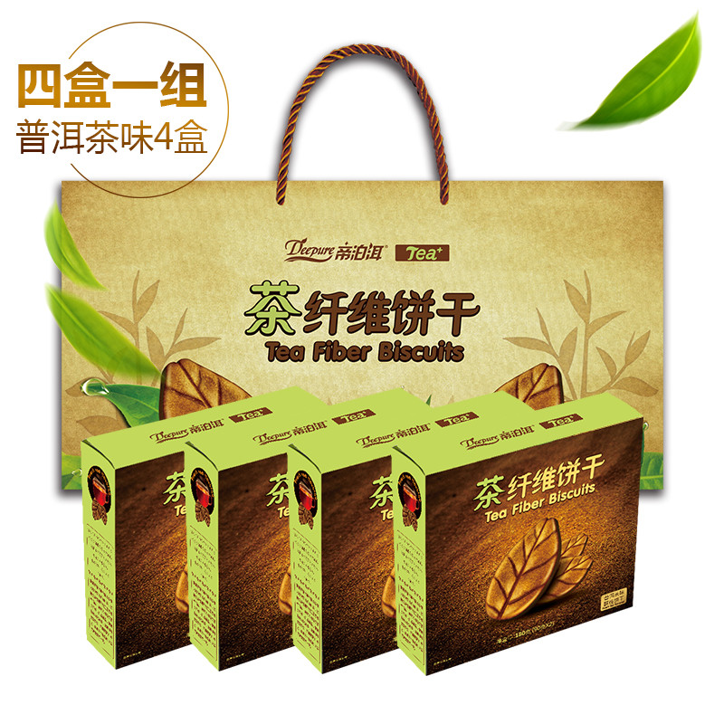 帝泊洱茶纤维酥性饼干 茶原味饼干180克