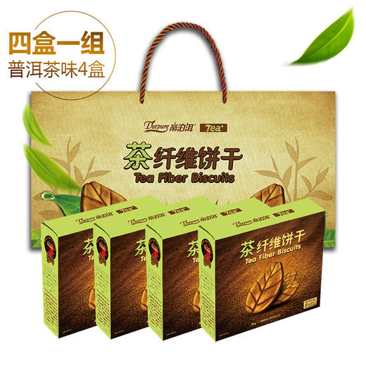帝泊洱茶纤维酥性饼干 茶原味饼干180克 商品图0