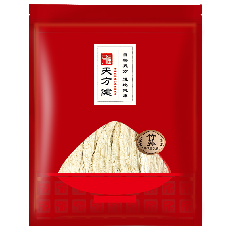竹荪50g 菌中皇后 富含竹荪多糖 无硫自然色 鲜香爽口 炖排骨鸡鸭汤