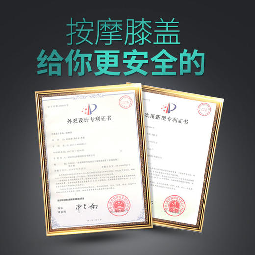 诺泰膝盖理疗关节仪充电按摩器护膝保暖炎骨刺磁疗老寒腿男女士加热敷 商品图3