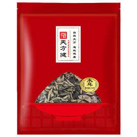 木耳家庭实惠袋装220g 不添加防腐剂、无硫磺熏蒸