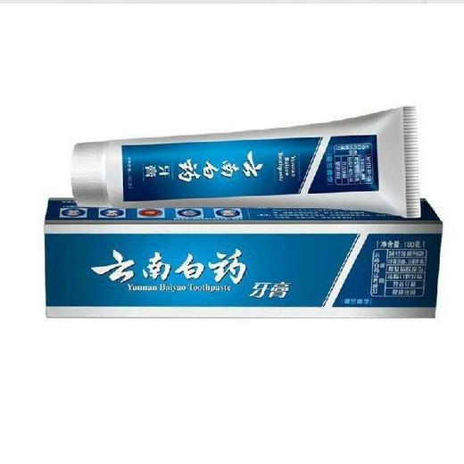 【牙膏】云南白药牙膏100g/支（留兰香型） 商品图0