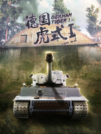 1:16高度还原德国虎式I重型坦克2.4G遥控对战越野电动玩具DIY模型 商品图0