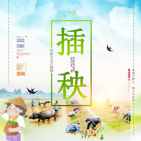 【妈网亲子】7/13 7/14  昆山营地 小小插秧人  溪边抓泥鳅  疯狂抓龙虾 DIY创意小草帽 亲近大自然 更多精彩活动等你来体验