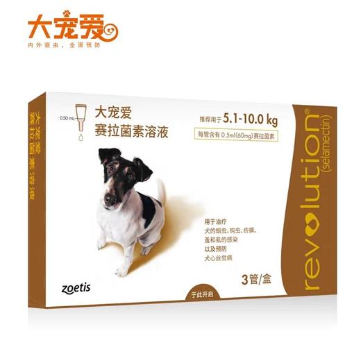 大宠爱 犬用内外同驱 商品图0