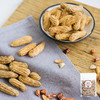 云南特产彩色七彩花生 500g 营养价值高 商品缩略图0