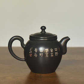 陶茶居 【正觉】壶
