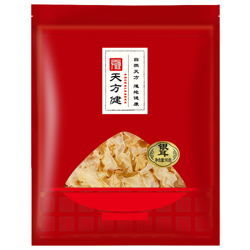 银耳家庭实惠袋装90g 不添加防腐剂、无硫磺熏蒸